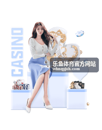 乐鱼体育官方网站足球赛事专题