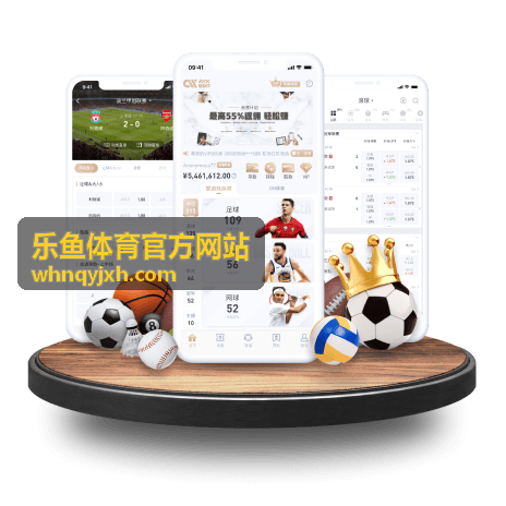 乐鱼体育官方网站NBA赛事指南